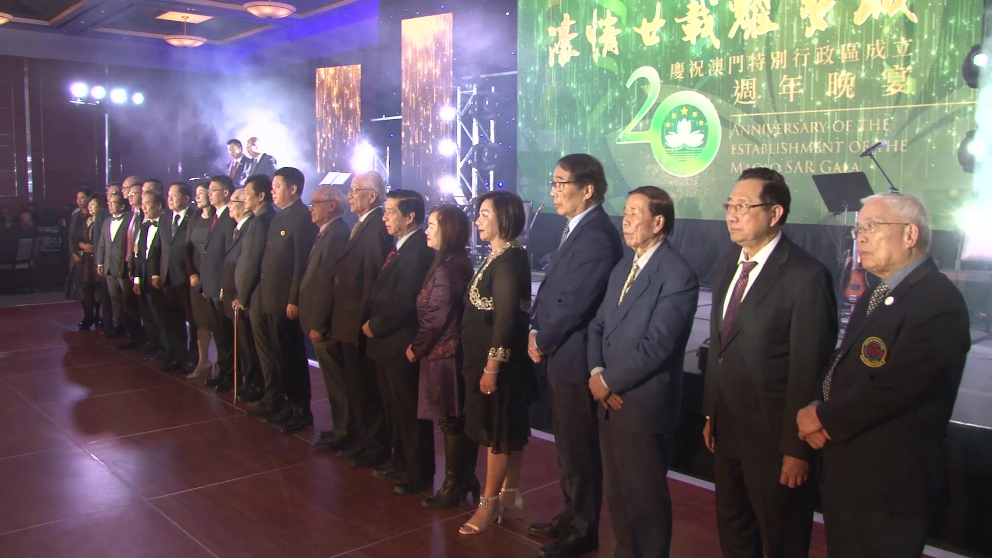 20th Anniversary Macao SAR Gala